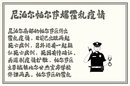 aroundme水蜜桃身体