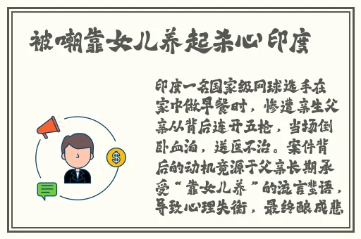剩女的时代全集