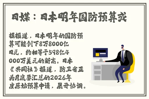 亚洲r成人AV久久人人爽澳门赌